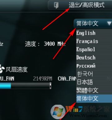 固態機械混合安裝教程!雙硬盤安裝系統的方法