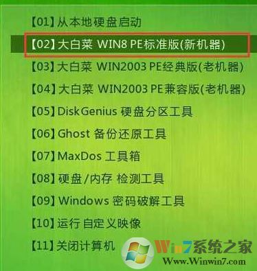 固態機械混合安裝教程!雙硬盤安裝系統的方法