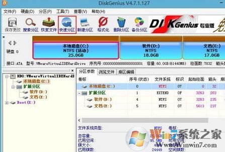 固態機械混合安裝教程!雙硬盤安裝系統的方法