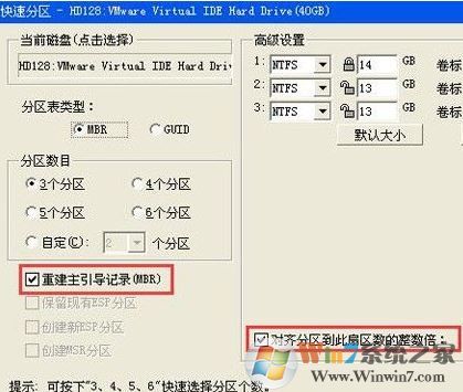 固態機械混合安裝教程!雙硬盤安裝系統的方法