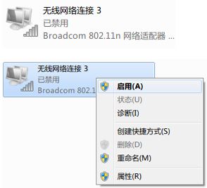 獲取ip地址失敗怎么辦?win7獲取ip地址失敗的解決方法