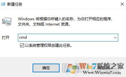 獲取ip地址失敗怎么辦?win7獲取ip地址失敗的解決方法