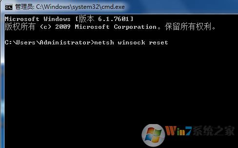 獲取ip地址失敗怎么辦?win7獲取ip地址失敗的解決方法