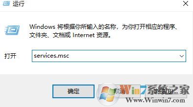 wsappx怎么禁用?win10怎么關(guān)掉wsappx?