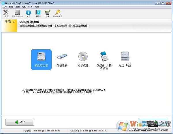 選擇媒體類(lèi)型