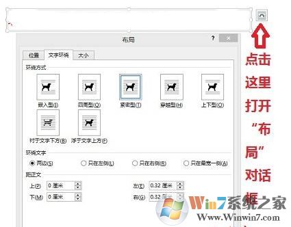 word如何旋轉文本框?小編教你word中旋轉文本框的操作方法