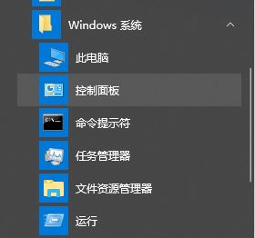win10修改用戶名怎么操作？win10修改用戶名的方法
