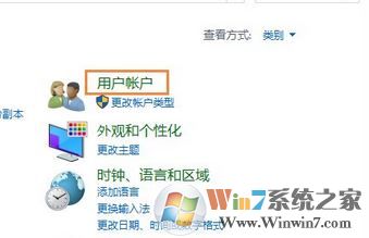 win10修改用戶名怎么操作？win10修改用戶名的方法