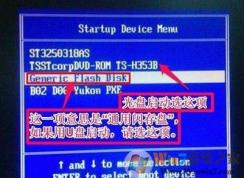 如何設置光驅啟動？bios設置光驅啟動設置兩種方法