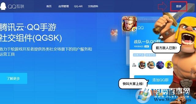 QQ授權(quán)管理在哪？快速取消QQ授權(quán)網(wǎng)站與應(yīng)用方法
