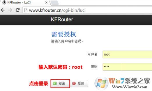 咖啡路由器怎么設置?小編教你咖啡路由器設置方法