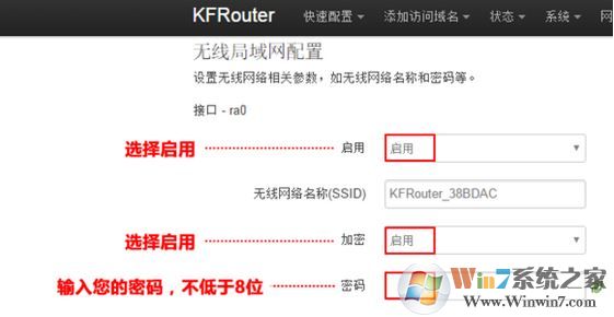 咖啡路由器怎么設置?小編教你咖啡路由器設置方法