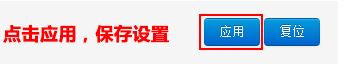 咖啡路由器怎么設置?小編教你咖啡路由器設置方法
