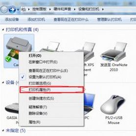 打印機如何雙面打印？win7打印機設(shè)置雙面打印機的方法