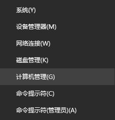 無法啟用網絡發現怎么辦?win10系統網絡發現啟用不了的處理方法