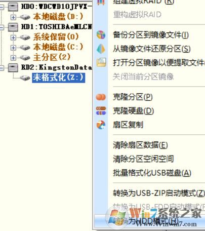usb-hdd怎么設置？小編教你制作USB-HDD的操作方法