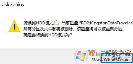 usb-hdd怎么設置？小編教你制作USB-HDD的操作方法