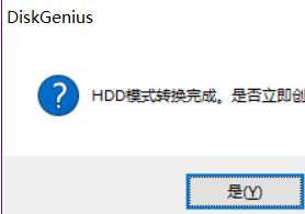 usb-hdd怎么設置？小編教你制作USB-HDD的操作方法