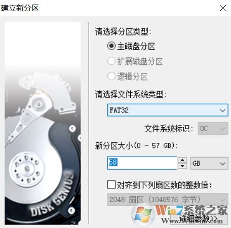 usb-hdd怎么設置？小編教你制作USB-HDD的操作方法