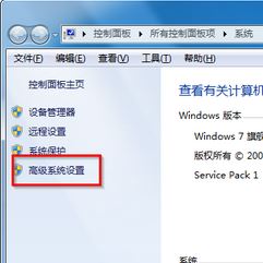 工作組名稱默認是什么?win7工作組設置名稱的方法