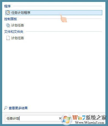 Win8搜狗輸入法如何禁用自動(dòng)升級(jí)PinyinUp.exe?