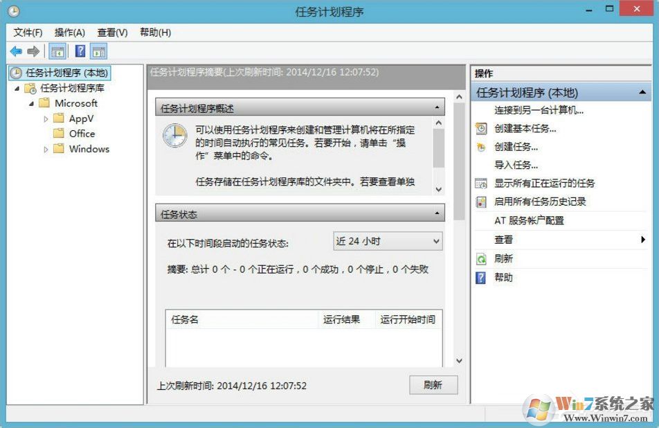 Win8搜狗輸入法如何禁用自動(dòng)升級(jí)PinyinUp.exe?