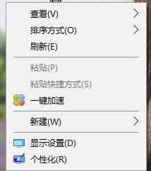電腦顯示器閃爍怎么辦?win10顯示器閃爍的修復(fù)方法