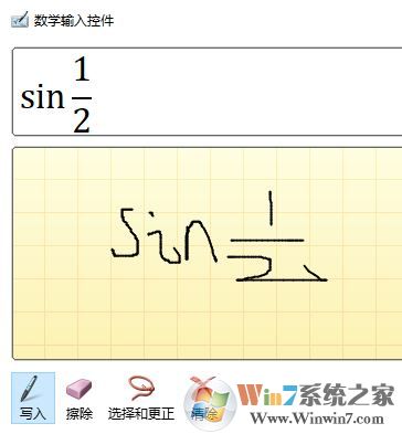 word公式編輯器怎么用?word公式編輯器運用方法