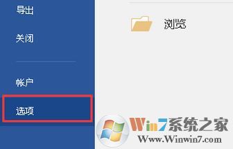 MathType怎么安裝?MathType安裝教程