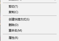 如何修改文件后綴名？小編教你改win10文件后綴名的方法