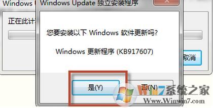 系統幫助無法使用怎么辦?win7系統幫助與支持功能無法使用的解決方法