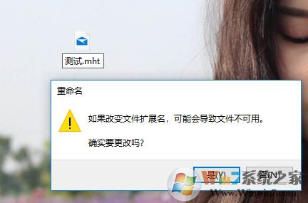 win7系統eml文件怎么打開?打開.eml格式文件的詳細方法