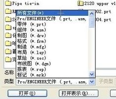 win7系統stp文件怎么打開?小編分享stp格式文件打開方法