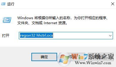 chm文件怎么打開？小編教你chm轉換txt的方法