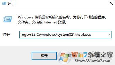 chm文件怎么打開？小編教你chm轉換txt的方法