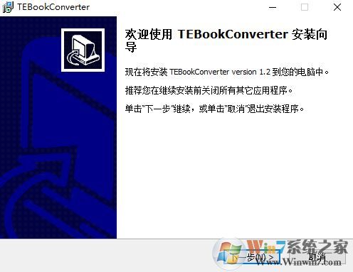 chm文件怎么打開？小編教你chm轉換txt的方法