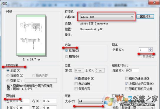 win7 djvu文件怎么打開？小編教你djvu轉pdf的方法