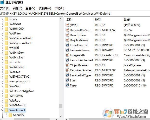 win10 windows defender啟動類型 無法修改該怎么辦?