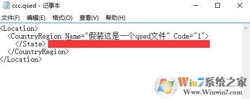 電腦qsed文件怎么打開?win7怎么看qsed?
