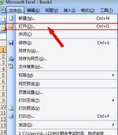 et文件怎么打開?小編教你打開et格式的操作方法