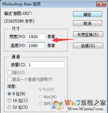 cr2格式怎么打開？win7編教你cr2怎么打開
