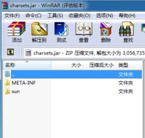 jar文件怎么打開(kāi)?小編教你win7系統(tǒng) 打開(kāi)jar文件