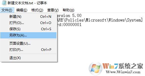 windows hello不可用該怎么辦?windows hello全灰色的解決方法
