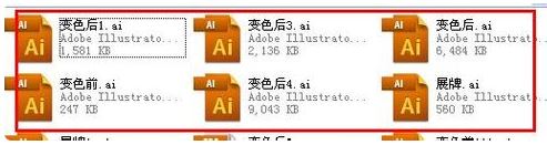 ai文件怎么打開?ai文件用什么軟件打開?