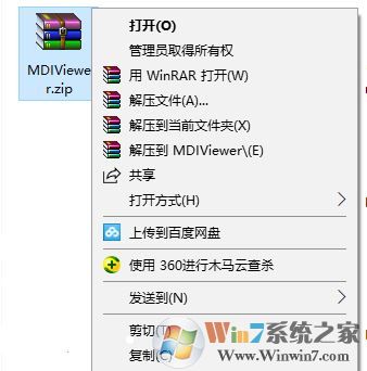mdi是什么?win7 mdi文件怎么打開?