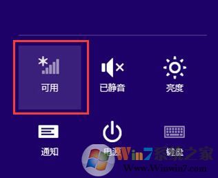 筆記本無線網(wǎng)卡怎么打開?小編教你啟用筆記本無線網(wǎng)卡的方法