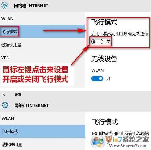 筆記本無線網(wǎng)卡怎么打開？小編教你不同系統(tǒng)啟用筆記本無線網(wǎng)卡