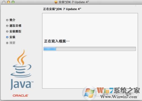 pkg文件怎么打開？小編教你打開pkg文件的操作方法
