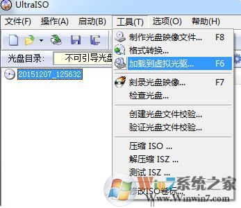 映像文件怎么打開?小編教你打開系統(tǒng)鏡像文件的方法
