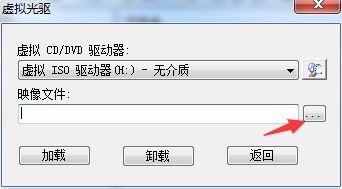 映像文件怎么打開?小編教你打開系統(tǒng)鏡像文件的方法